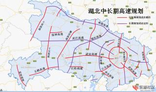 中国高速公路规划图